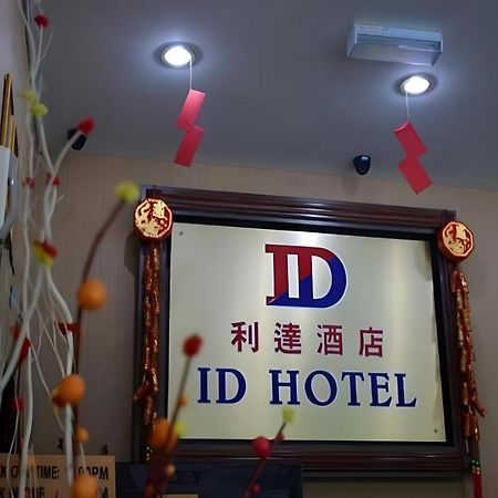 Id Hotel Segamat Exteriér fotografie