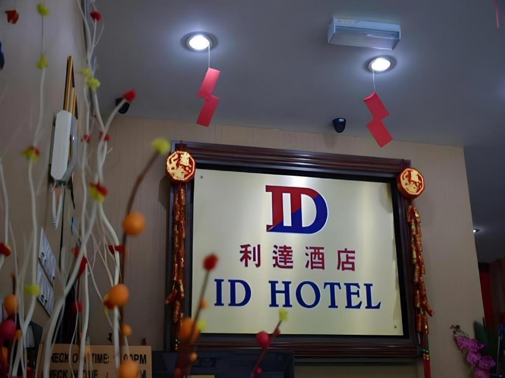 Id Hotel Segamat Exteriér fotografie