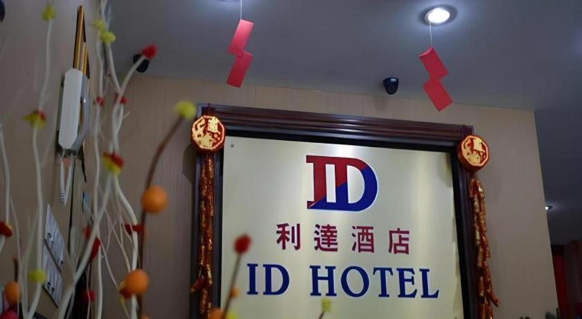 Id Hotel Segamat Exteriér fotografie